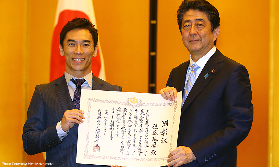 Takuma Sato and Shinzō Abe, Prime Minister of Japan